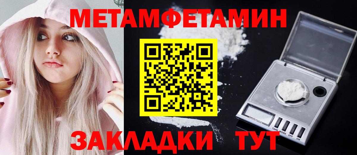 АМФЕТАМИН 98%  Amphetamine  Кубинка  Вход с VPN  Amphetamine 