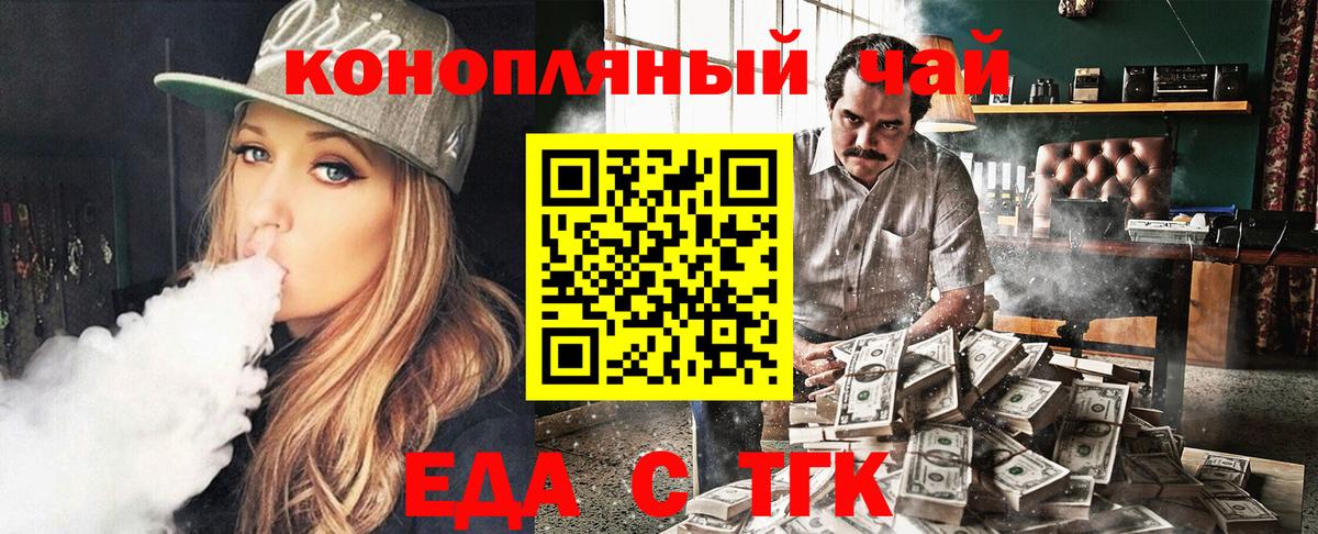Кубинка  Cannafood конопля  Вход с VPN 
