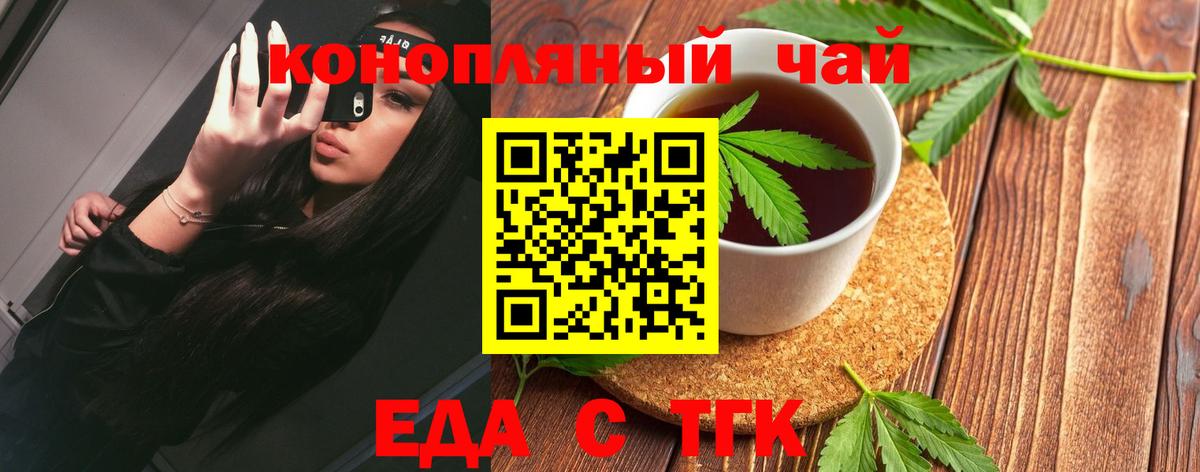 APVP СОЛЬ кристаллы  COCAIN  МЕФ кристаллы  Гашиш  Вход с VPN  Кубинка  МАРИХУАНА  МДМА 