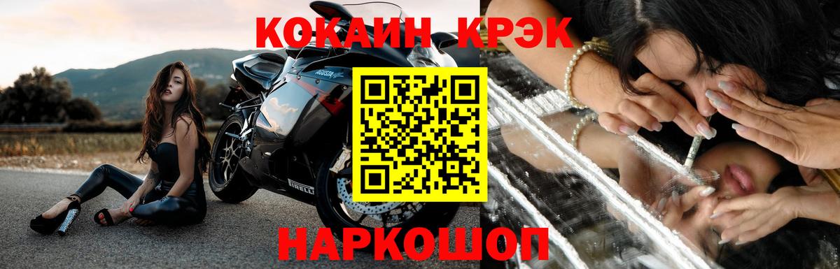 COCAIN Боливия Кубинка