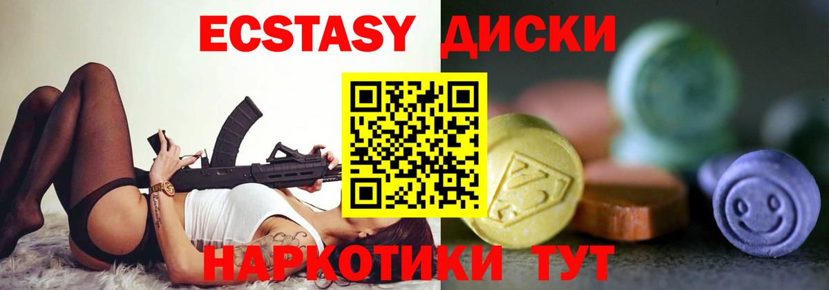 Кубинка  ЭКСТАЗИ Philipp Plein  ЭКСТАЗИ Punisher  Вход с VPN 