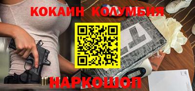 гашишное масло Конаково