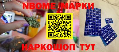 гашишное масло Конаково