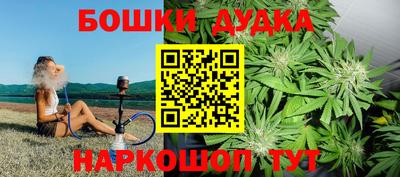стафф Кинель