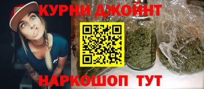 гашишное масло Конаково