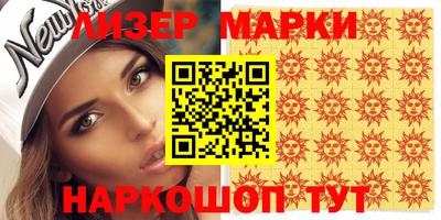герыч Кингисепп