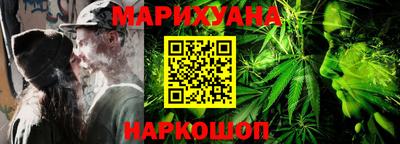 стафф Кинель