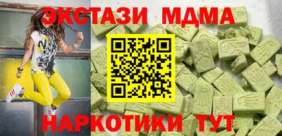 MDMA Premium VHQ Кимры