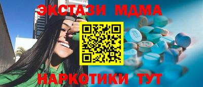 MDMA Premium VHQ Кимры