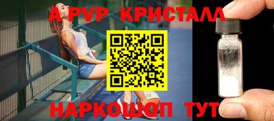 стафф Кинель