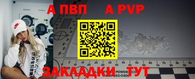 гашишное масло Конаково