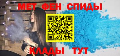 амф Комсомольск-на-Амуре