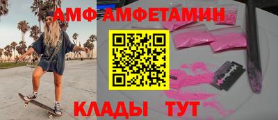 винт Коммунар