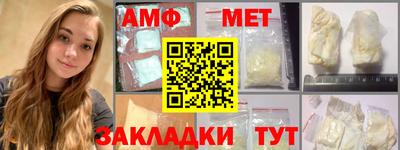 винт Коммунар