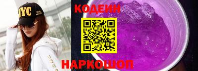 гашишное масло Конаково