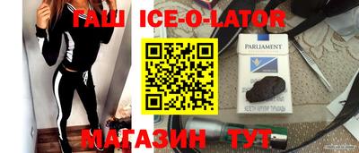 стафф Кинель