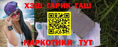 стафф Кинель