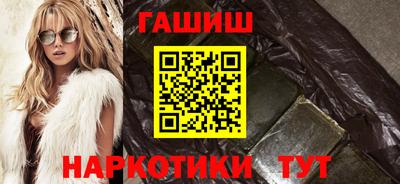 стафф Кинель