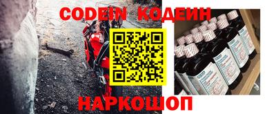 стафф Кинель