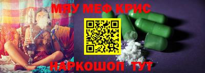 стафф Кинель
