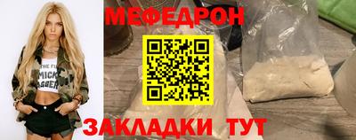 стафф Кинель