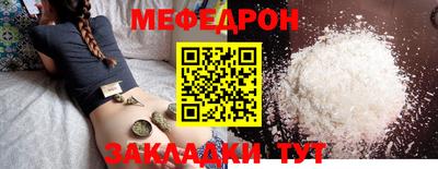 стафф Кинель