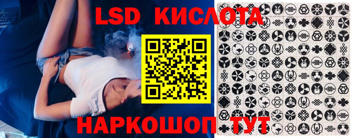 Кубинка  Марки NBOMe 1,8мг  Марки 25I-NBOMe  Вход с VPN 