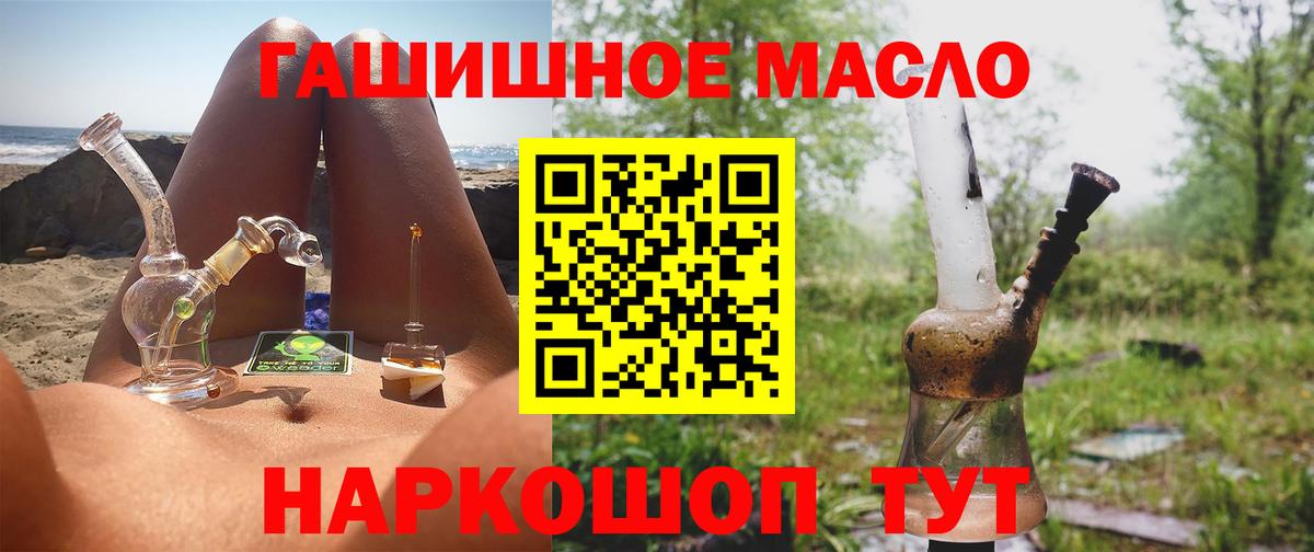 Кубинка  Дистиллят ТГК вейп с тгк  ОМГ ОМГ онион  Вход с VPN  Дистиллят ТГК вейп с тгк 