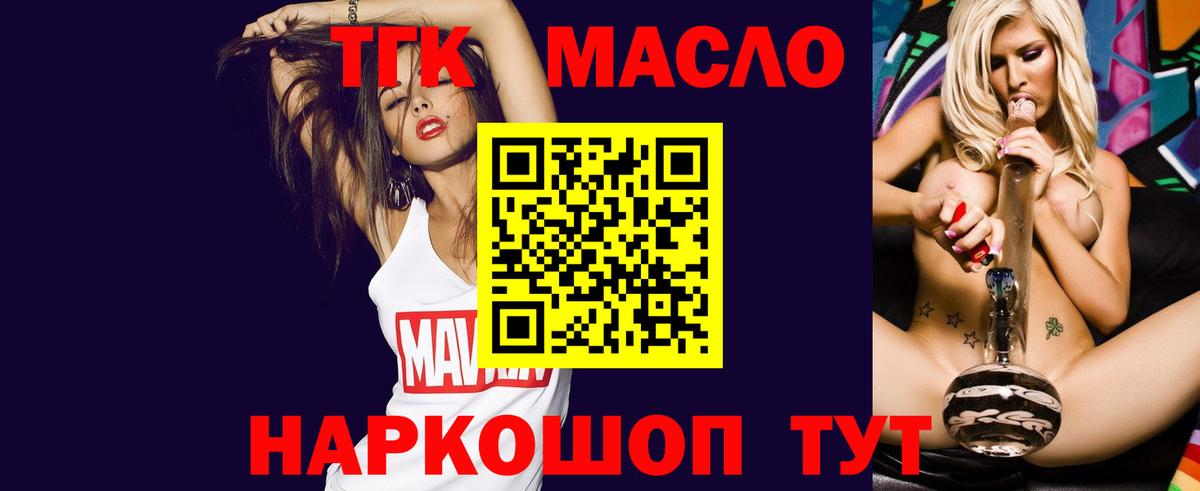 Дистиллят ТГК Wax Кубинка