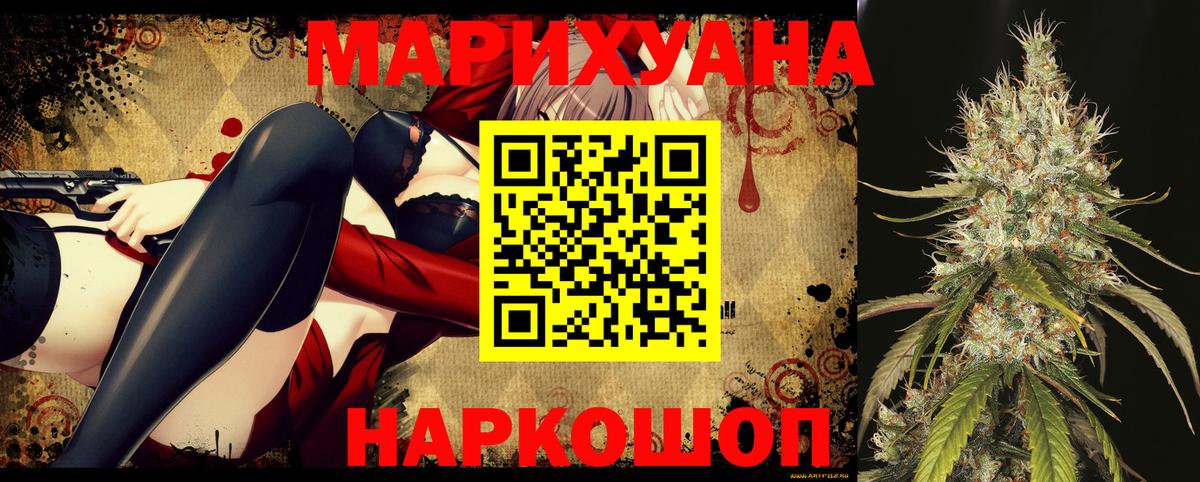 Канабис VHQ  Канабис Amnesia  Бошки марихуана план  Вход с VPN  Каннабис VHQ  Кубинка 